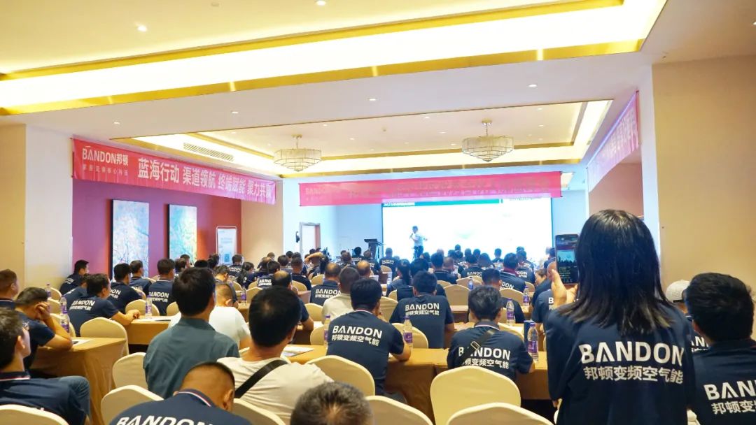 BANDON’s 2023 Excellent Partner Franchise Summit in North China Concluded Successfully