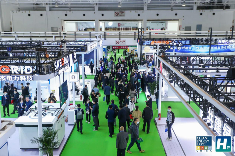 BANDON Attended the Shandong International Clean Energy Industry Expo