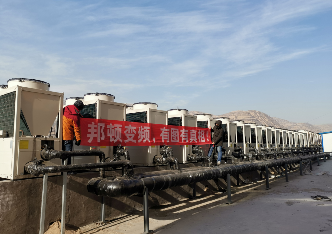 100,000㎡ BANDON BOT Heating Project in a Residential Area in Shanxi China