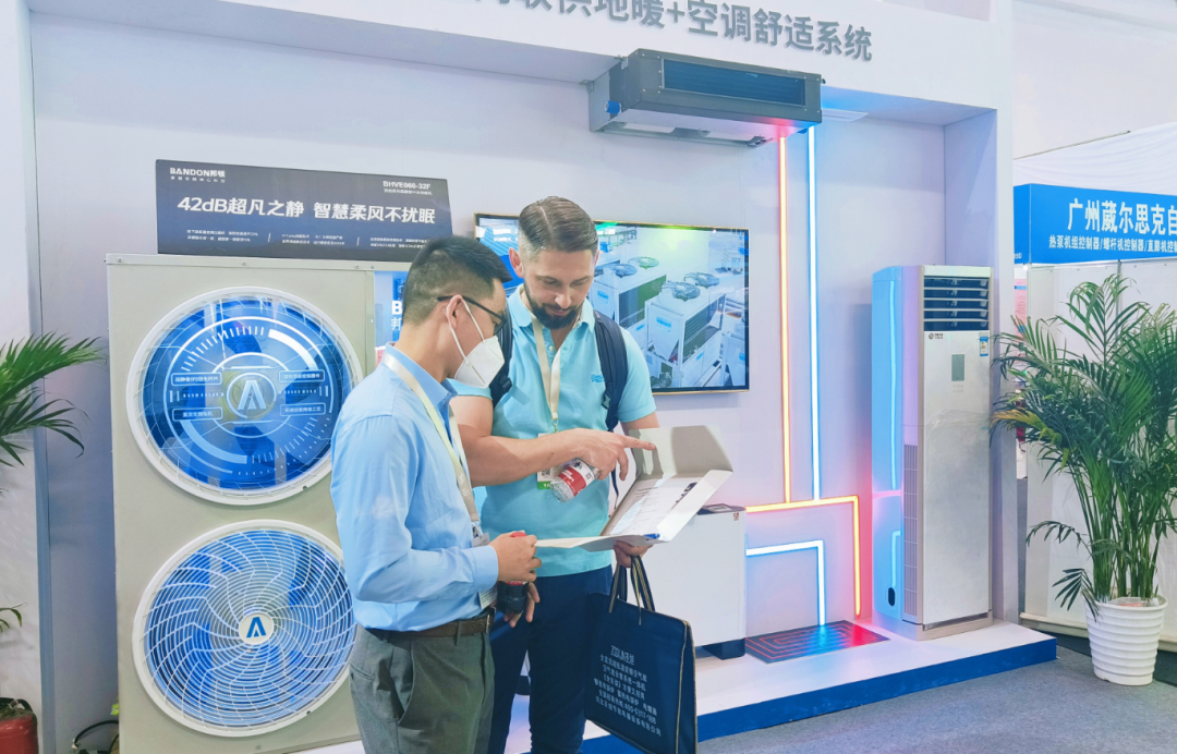 2023 China Heating Exhibition
