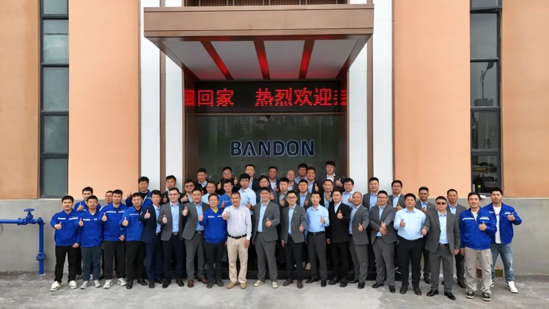 BANDON Successfully Holds 2025 Annual Marketing Kick-off Meeting