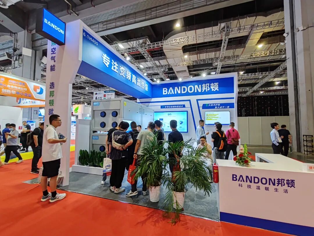 2025 Industrial Heat Pump Exhibition