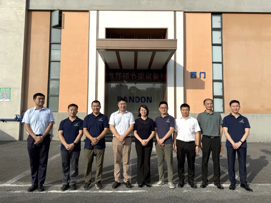 Foshan City Leaders Lead a Delegation to Visit BANDON