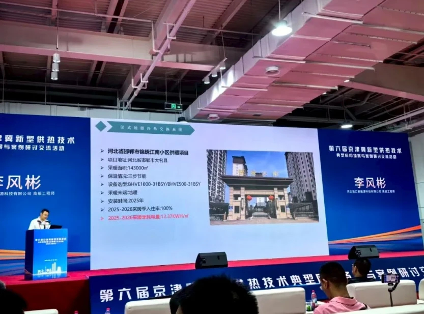 BANDON Shines in the Beijing-Tianjin-Hebei Heating Sector This May